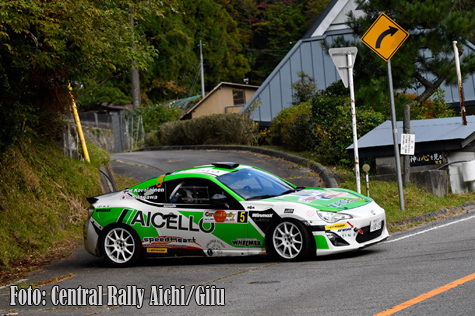 © Central Rally Aichi/Gifu.
